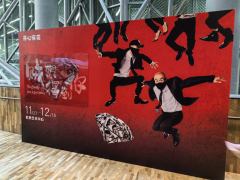 🌟开心麻花经典爆笑喜剧《贼想得到你》绝了
❤️真的超级棒!