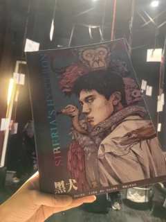我路过一路的苦难,命运拉成的网将我围的密不透风,唯一支撑我的