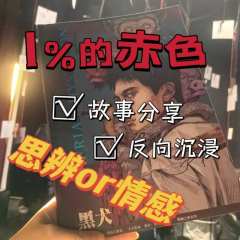 我路过一路的苦难,命运拉成的网将我围的密不透风,唯一支撑我的