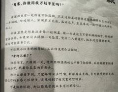 月寒——万一我想要的就是那个如果呢？

纯主观！纯主观！纯主