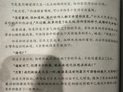 月寒——万一我想要的就是那个如果呢？

纯主观！纯主观！纯主