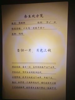 红豆一云潜跟望舒的遗憾，红豆二的砚秋跟仪景都补上了，没吃上的
