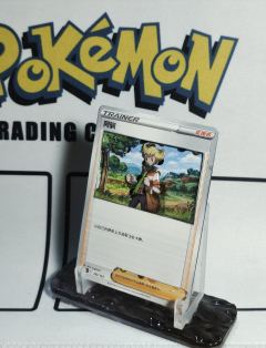 今日雕卡，阿驯

阿驯，来自双叶镇的活力四射训练家，以成为世