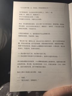 《如果长夜无明》纯主观想法 如果不赞同 一定打方赫
​本9分