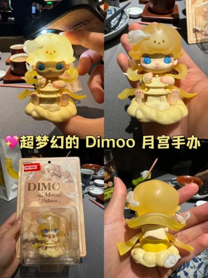 💖超梦幻的 Dimoo 月宫手办，带你畅游月宫仙