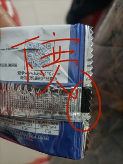 哥哥姐姐我找到得到的秘诀了！(๑>؂<๑）