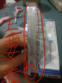 哥哥姐姐我找到得到的秘诀了！(๑>؂<๑）