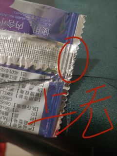 哥哥姐姐我找到得到的秘诀了！(๑>؂<๑）