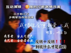 往后所见之光,皆是你。
体验时长:8h
体验角色:夏姬
D