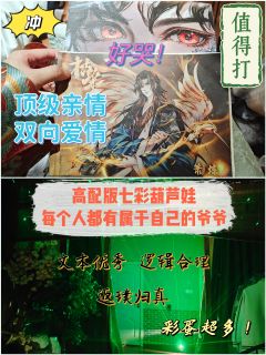 🍁综合体验8.4分🍁

📚弁言📚
1️⃣以上评分是综