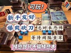 ☂️身无彩凤双飞翼，心有灵犀一点通。

🏡店家：雾鲨
📖