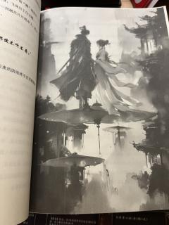 ☂️身无彩凤双飞翼，心有灵犀一点通。

🏡店家：雾鲨
📖