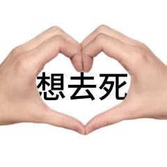 画的很纠结的一张……还得多画几张插练练才行🥺单主的设子绝美