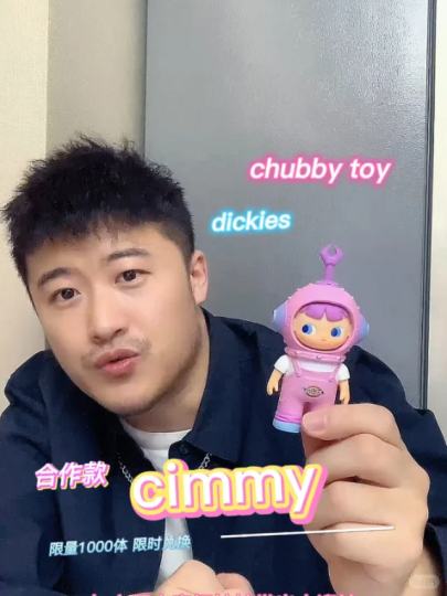 潮玩｜Chubby toy & Dickies合作款Cimmy