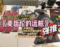 ——“当你在世界的另一个地方遇见火山时,那便是我们的重逢。“
