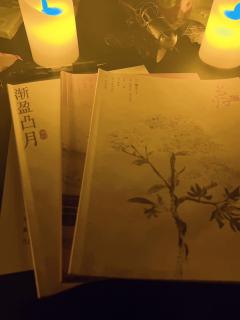 三月只一夜满月,
一年只一次谷雨,
世上只有一个你。
店家
