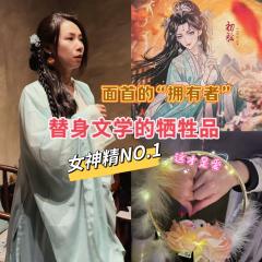 我爱你~还爱着你~爱的一直是你~
你呢?
类型:情感本?