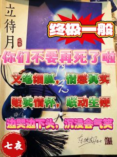 仲夏清晨的风,是神明的低语,
优质文笔穷途末路转型按头杀。