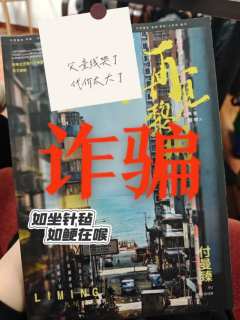 再见黎明-爹宝女最恶毒的惩罚
类型：港风 tvb 警匪 情感
