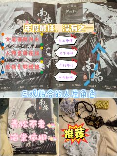 🍁综合体验9.0分🍁

📚弁言📚
1️⃣以上评分是综