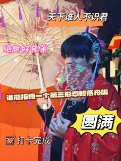 “我看着我的月亮走向了月亮,也看着我的月亮被我埋在满天的风沙