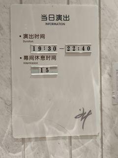 话剧 尼罗河上的惨案
剧院 艺海剧院
场次 2024.12.