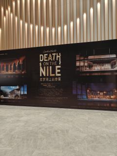 话剧 尼罗河上的惨案
剧院 艺海剧院
场次 2024.12.