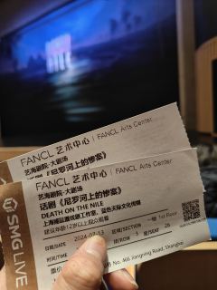 话剧 尼罗河上的惨案
剧院 艺海剧院
场次 2024.12.