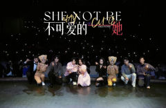 甜恋沉浸体验《不💗可爱的她》创造营偶像主演
🎫《不可爱的