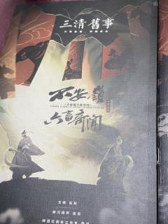 从哄堂大笑到细思极恐！这诡计写到了我的心趴上

体验时长：8