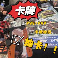 青山不言，我自言说。我向往自由，却深陷这乱局。
剧本：御灵神