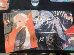 青山不言，我自言说。我向往自由，却深陷这乱局。
剧本：御灵神