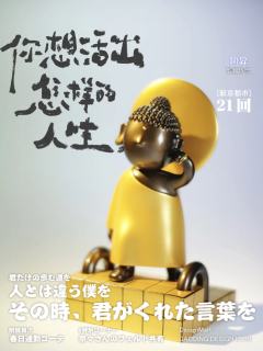 也不太懂这个平台怎么玩，分享一些作品好了
【上岸菩萨】
底下