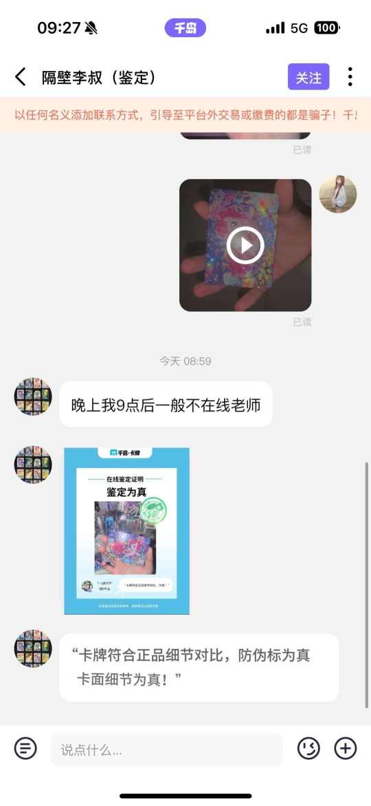帖子封面图