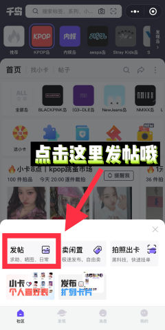 嗨姐妹，我的小卡都到景点了，你还堵在高速公路上吗？

俗话说
