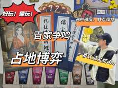 从投递志愿守护大秦，到落榜成为反秦先锋…
…
…


🍂剧