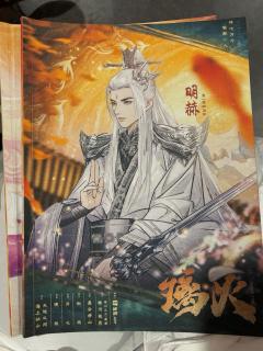 其实这本是戒赌宣传片吧?管你是什么身份有多逆天的能耐,但凡沾