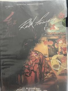 八角阁的《红花》，出乎意料的体验，店家的诚意与匠心之作！

