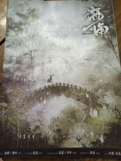 “谁说这海角老的，这海角可太棒了。”
“谁说这大道无情的，这