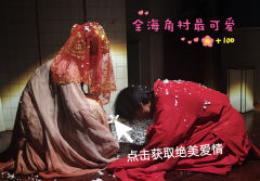 “谁说这海角老的，这海角可太棒了。”
“谁说这大道无情的，这