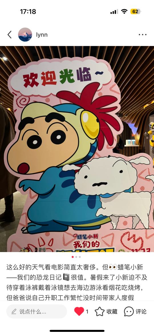 帖子封面图
