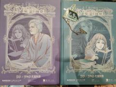 你若呼唤,我必归来
体验剧本:九不思议街2雪境奇航
体验角