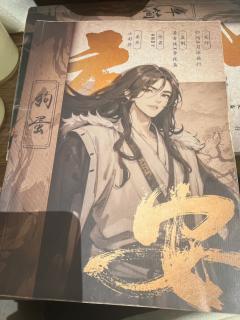 后来我每次去早餐铺老板问我要买什么?
我就想起锦儿和半个馍馍