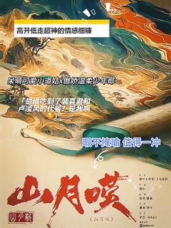 原来后羿不是不敢射下月亮 而是怕伤害月亮上的妻子 


“你