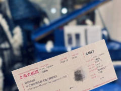 海上钢琴师|登上了弗吉尼亚号
🎭
现场演出的魅力大概