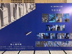 海上钢琴师|登上了弗吉尼亚号
🎭
现场演出的魅力大概