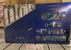 2024.12.12晚 海上钢琴师
🔸卡司:白举纲/翟李朔