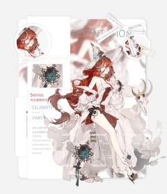 因为xhs的骚操作所以决定搬来临界了，是红发魔女Seirio