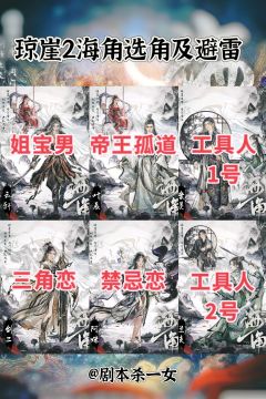 体验角色:兰芝(比较推荐避雷这个角色😂)
时长:9h
【