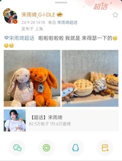 jellycat 25周年新品丨快闪时送给雨琦弟弟的橙色邦尼